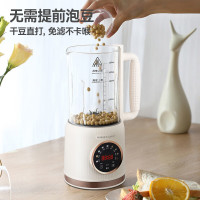 荣事达家用破壁机搅拌果汁机大容量全自动免煮五谷杂粮料理机智能自清洗辅食机迷你免滤辅食机小型豆浆机 RZ-625E