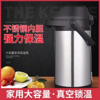 大容量家用气压式热水瓶按压保温开水壶学生宿舍不锈钢暖水壶车载