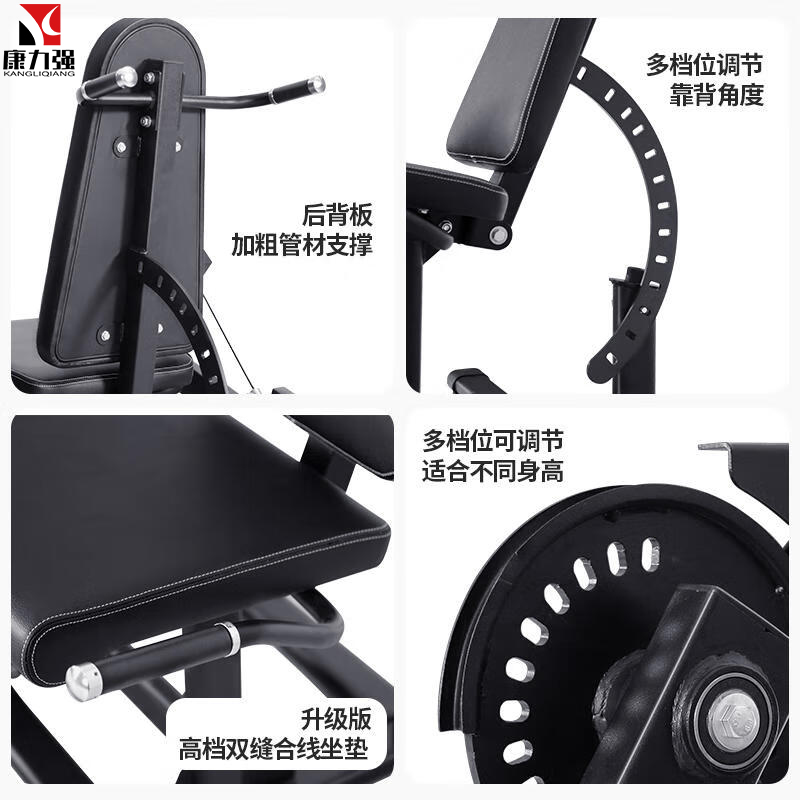 康力强ZH06腿部肌肉训练器坐姿腿屈伸弯举下肢健身多功能股四头臀桥机单机高清大图