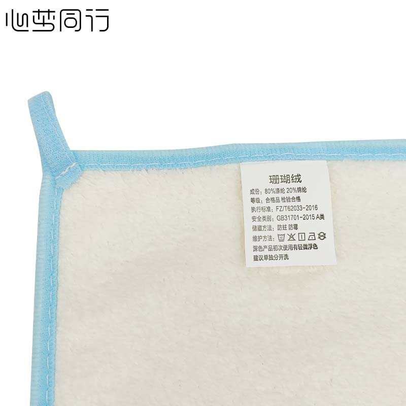 心梦同行运动擦汗小方巾婴儿家用擦脸毛巾儿童洗脸手帕洗澡口水巾26*26cm 0707/条高清大图