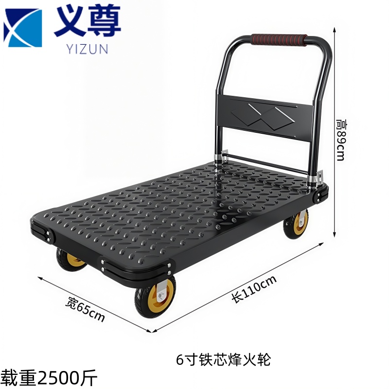 义尊 手推平板车 1.1*0.65m 个高清大图