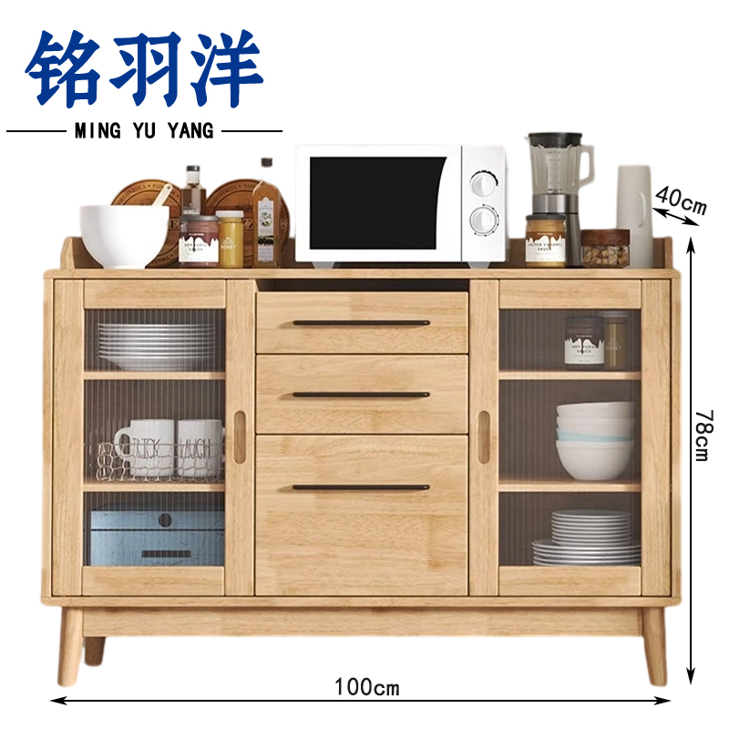 铭羽洋茶水柜1m台