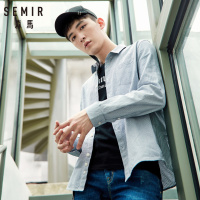 Semir森马衬衫男长袖秋季年轻男士纯棉条纹衬衣休闲韩版寸衣男装潮