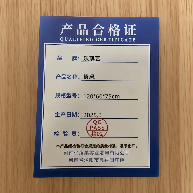 乐琪艺 餐桌120*60*75cm张高清大图