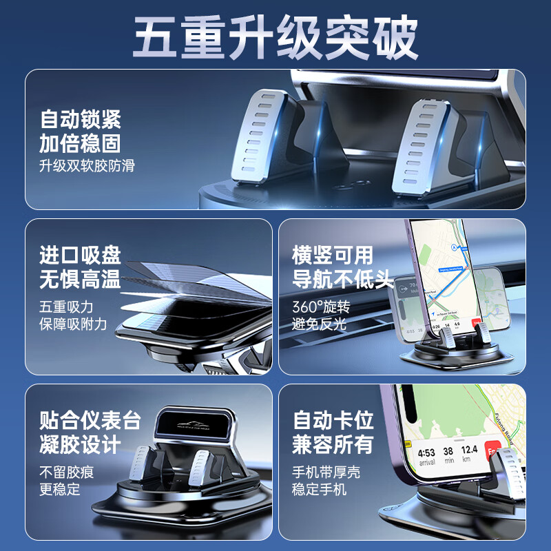 领臣 车载仪表台支架 LC-ZK21 车载仪表台支架