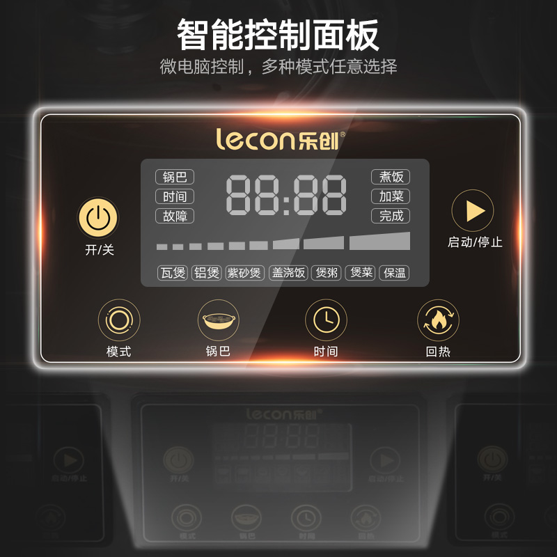 lecon/乐创洋博 煲仔饭机商用全自动煲仔饭炉数码智能电煲仔饭机4头6头8头 煲仔饭机层架式每头800元 380V高清大图