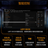 华硕TUF GAMING B860M-PLUS WIFI重炮手主板 支持 CPU 245KF/230/225 (Intel B860/LGA 1851)台式电脑主板 游戏主板