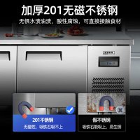 星星优品2米铜管双温工作台后厨保鲜柜不锈钢全铜管操作台厨房商用奶茶操作台TS-20TA