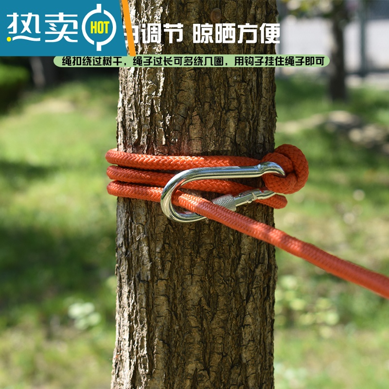 敬平8mm加粗钢丝芯晾衣绳尼龙晒被子防滑防风户外晾晒挂衣服室外器 白色绳子高清大图