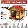 实木狗屋户外防雨室外宠物狗窝夏季通用狗房子大型犬犬舍木质狗笼 高配（任意单边窗）+安装 6XL-超巨大适合通用碳框原色