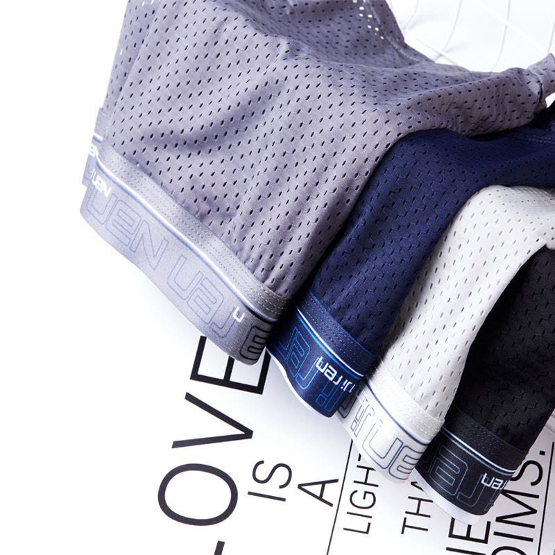 礼盒装南极人夏季冰丝网孔内裤舒适透气亲肤不粘图片