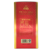 皇家京都 京都大华山酒 白酒 45度 500ml