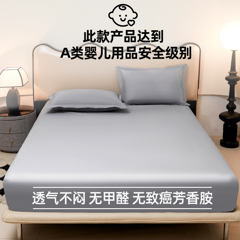 防水床笠单件床单隔尿透气防尘罩席梦思床垫保护套床罩三件套