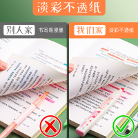 得力(deli)淡色护眼荧光笔记号划重点标记彩色学习做笔记专用涂画大容量萤莹光读看书手账马卡龙颜色系思维导图软头