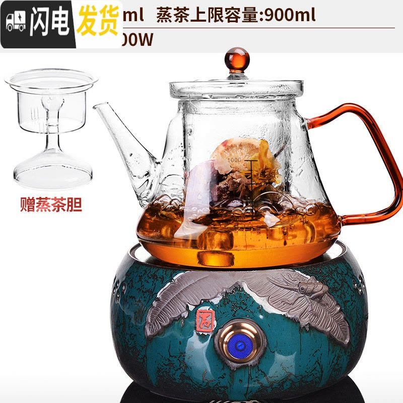 三维工匠全自动煮茶器玻璃蒸汽煮茶壶煮茶炉泡茶小电陶炉加热黑茶养生家用 1中号蕉叶蝉炉+乐茗03煮茶壶(玻璃-双胆)茶具图片