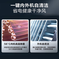 统帅(Leader)海尔智家出品1.5匹新1级能效挂机节能空调 导风防直吹 专利自清洁KFR-35GW/LA1-1套机