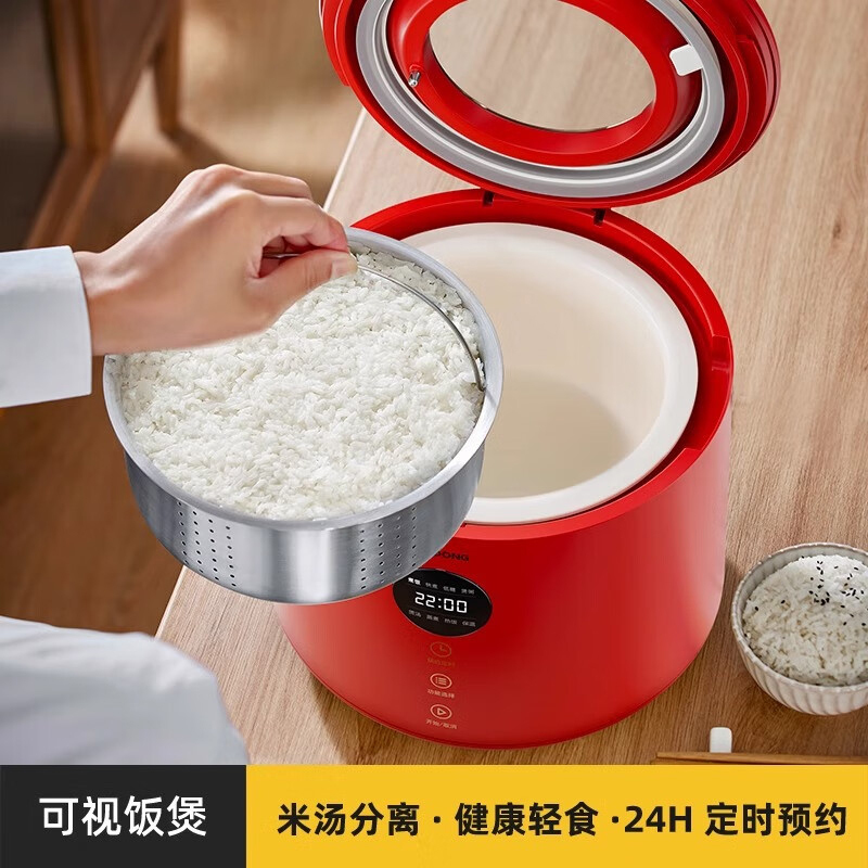 摩动电饭煲5L大红色米汤分离家用多功能沥米蒸煮饭锅陶瓷油内胆MD-FB05R