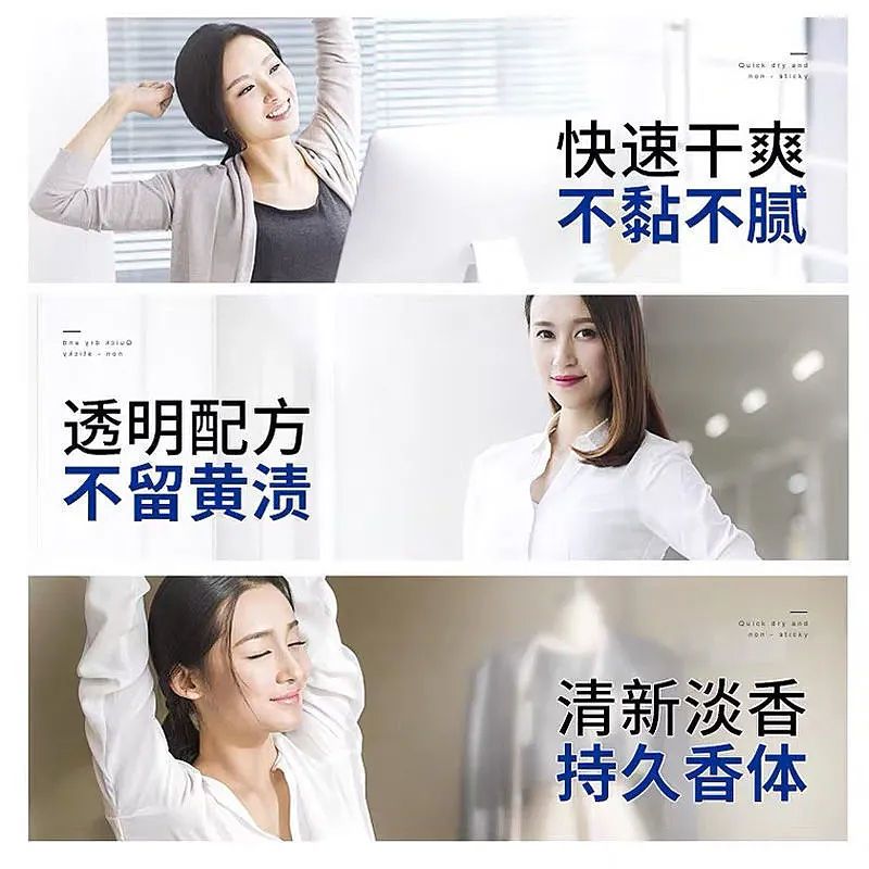 雅氏止汗露走珠腋下去狐臭汗臭滚珠香体露学生持久留香男女士香水 花漾伊人50ml