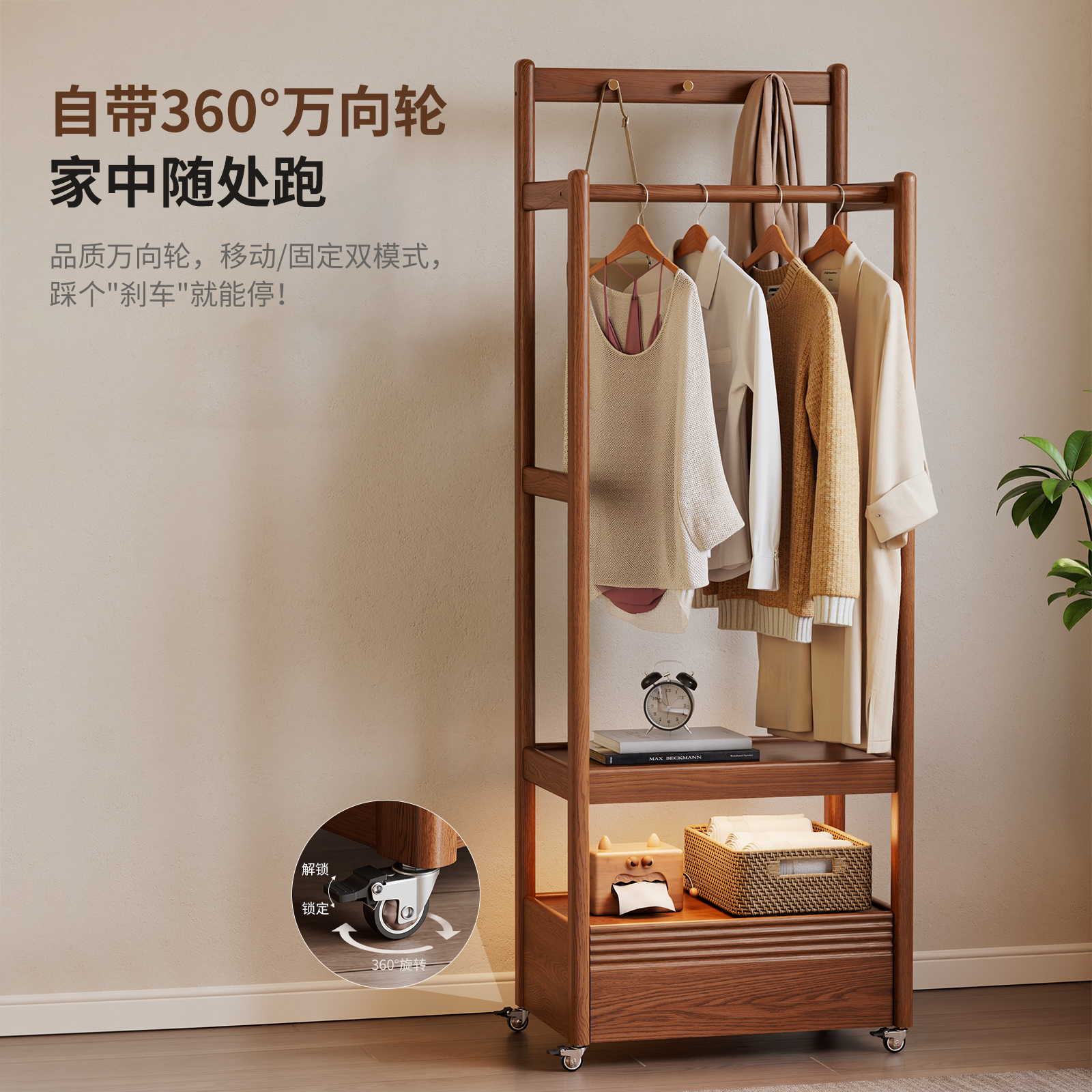 实木床头柜挂衣架一体可移动简约卧室衣帽架落地挂衣服置物架高清大图