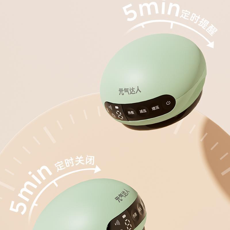 元气达人 拔罐仪拔罐仪+一瓶精油高清大图