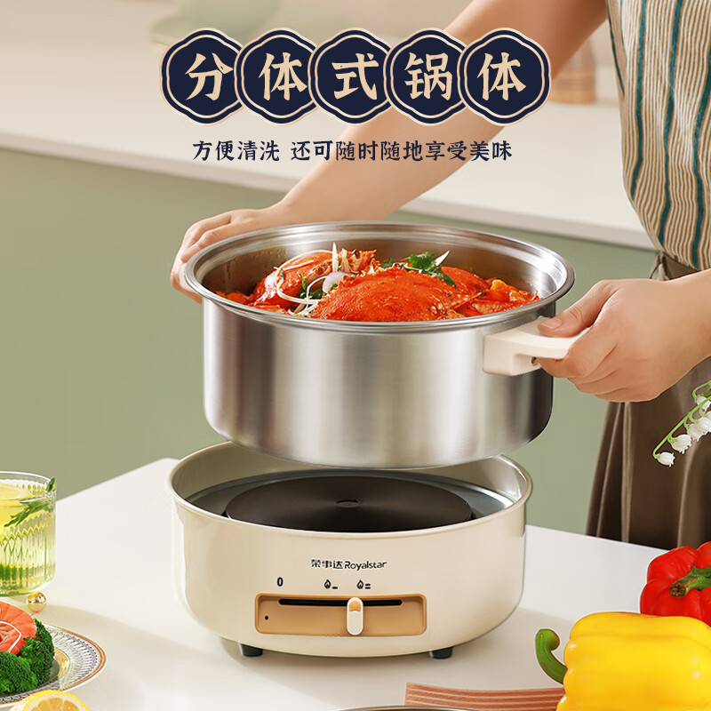 荣事达RHG-60JF电火锅电煮锅 6L分体分体0涂层家用火锅专用锅 360*210*300mm高清大图