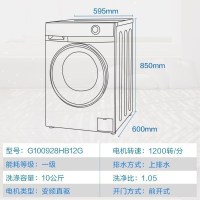Haier海尔洗衣机 滚筒洗衣机 洗干一体机直驱变频烘干衣机空气洗10公斤家用全自动洗衣机 海尔