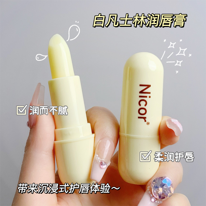 Nicor滋润水果唇膏四季防干裂唇部护理补水保湿唇膏润唇膏·母婴儿童润唇膏高清大图