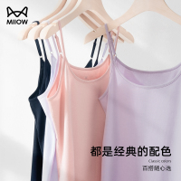 猫人小吊带背心女士60S莫代尔棉夏季薄款修身无袖美背防走光上衣