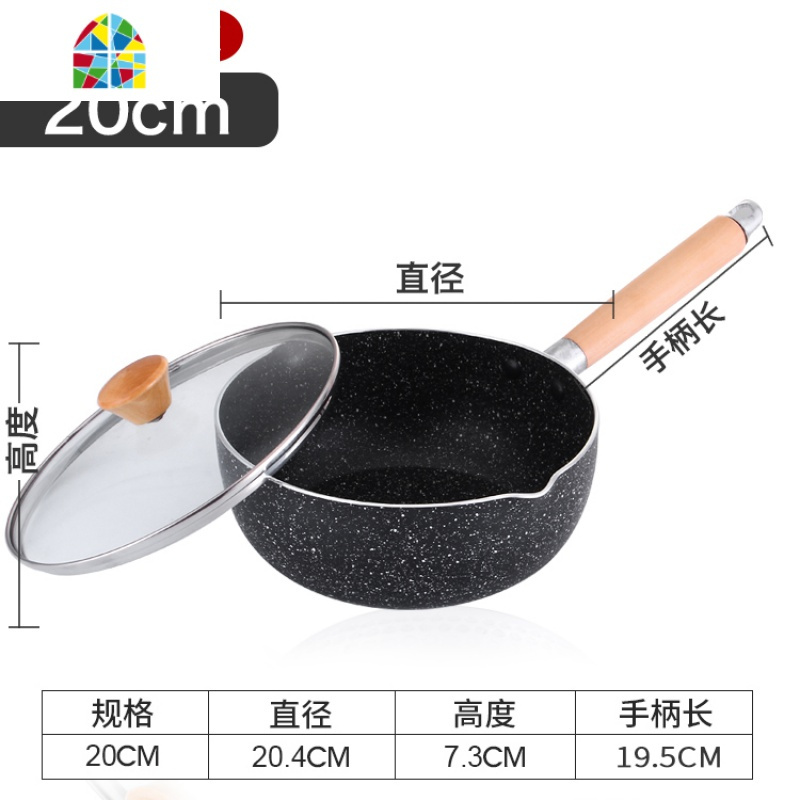 日式雪平锅不粘煮面婴儿辅食热奶小汤锅燃气电磁炉家用 FENGHOU 20麦饭石带盖