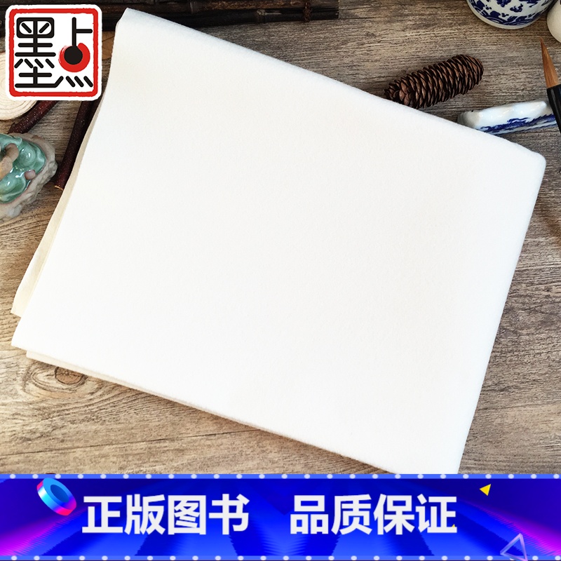 50*70cm米字格书画毡 【正版】书画毡书法入门初学者多样式练字田字格毛笔毛毡字帖成人学生初学者国画毛笔书法入门练习用