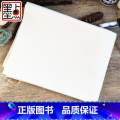 50*70cm米字格书画毡 【正版】书画毡书法入门初学者多样式练字田字格毛笔毛毡字帖成人学生初学者国画毛笔书法入门练成毛
