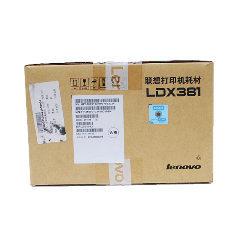 联想(Lenovo) LDX381硒鼓 适用于LJ6700DN打印机 原装耗材 黑色
