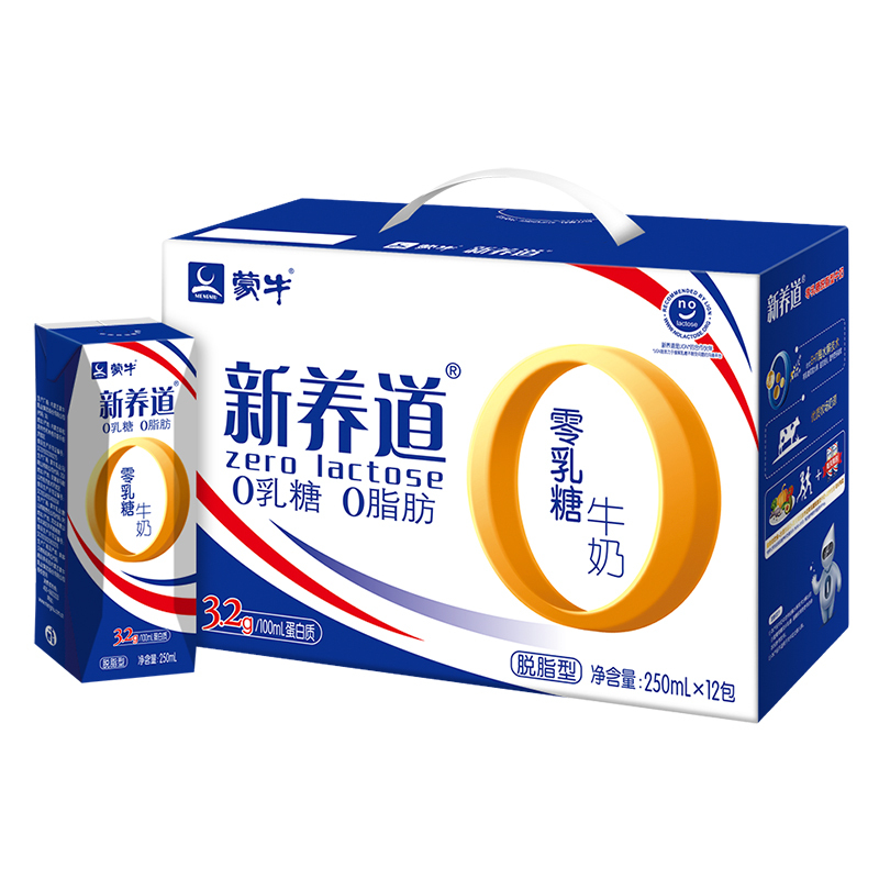 蒙牛 新养道 零乳糖脱脂型牛奶250ml*12包 (新老包装,随机发货)