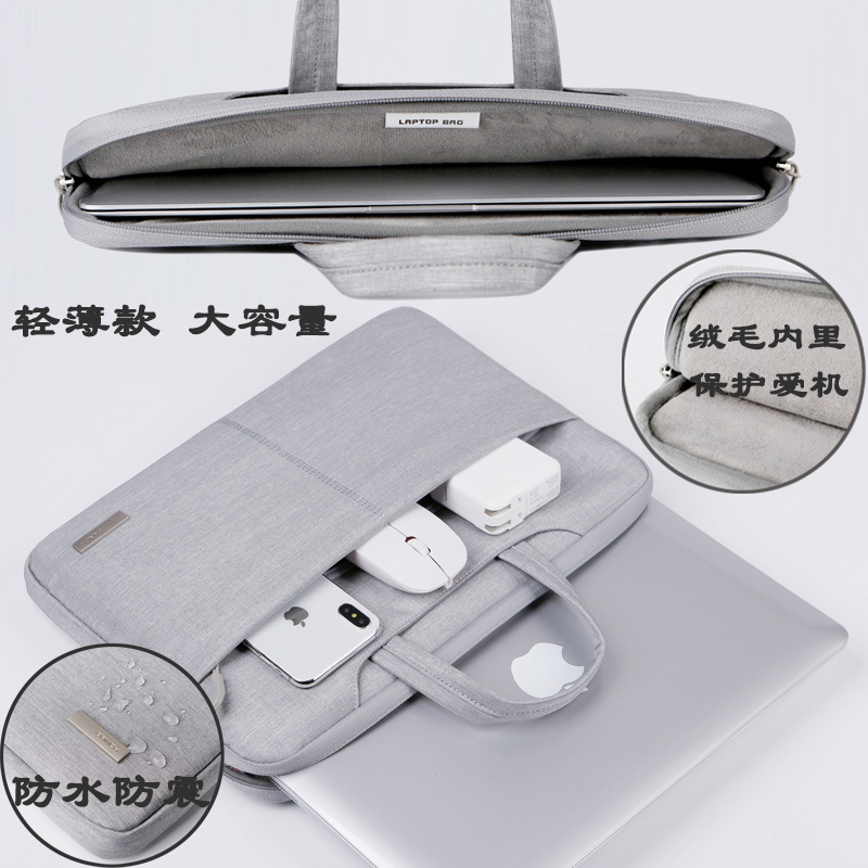 手提电脑包13.3寸适用联想小新Pro小米苹果Air戴尔华硕a豆华为matebook14笔记本15.6内胆包男女