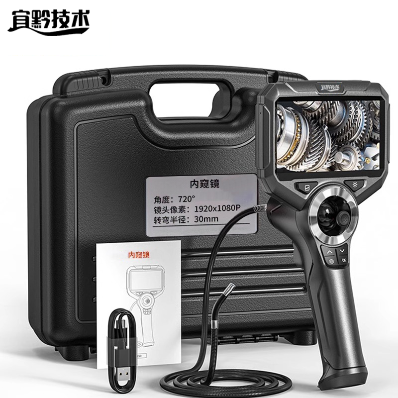 宜黔技术 内窥镜 3米管 台高清大图