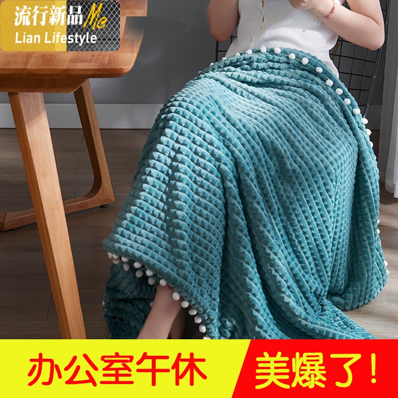 双层魔法绒小毛毯被子加厚冬季单人珊瑚法兰绒办公室午睡空调毯子 三维工匠高清大图