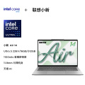 小新Air 14 ILL11GRXU516G51211C