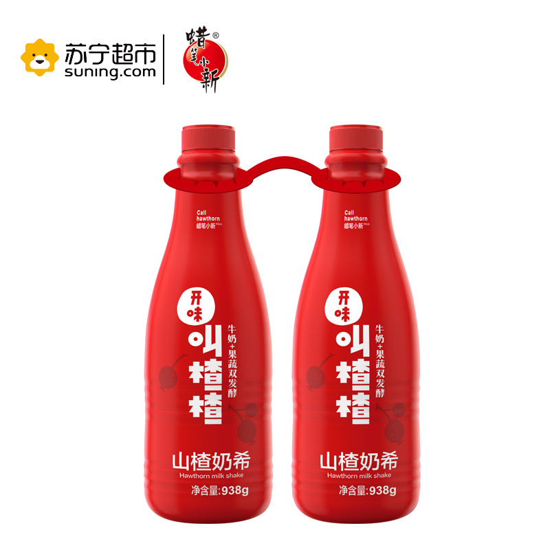 蜡笔小新叫楂楂山楂奶希乳酸菌饮品938g*2瓶