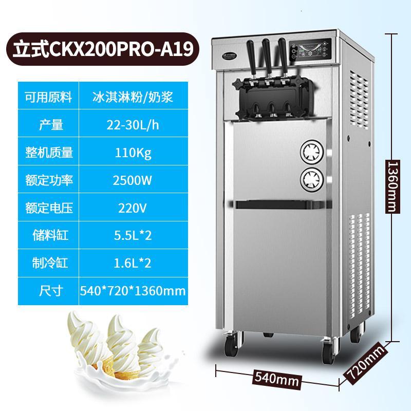 法耐(fanai)其它厨房小家电ckx200pro-a19报价_参