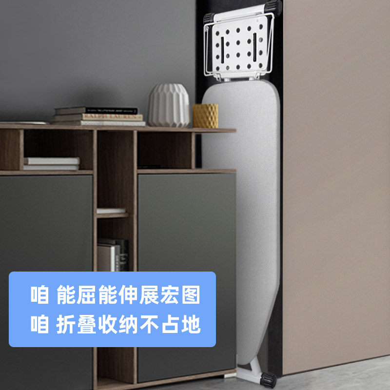 [补贴10%]衣架熨衣板烫衣板家用折叠电熨斗垫板熨衣服板架专用熨烫垫高端烫板台高清大图