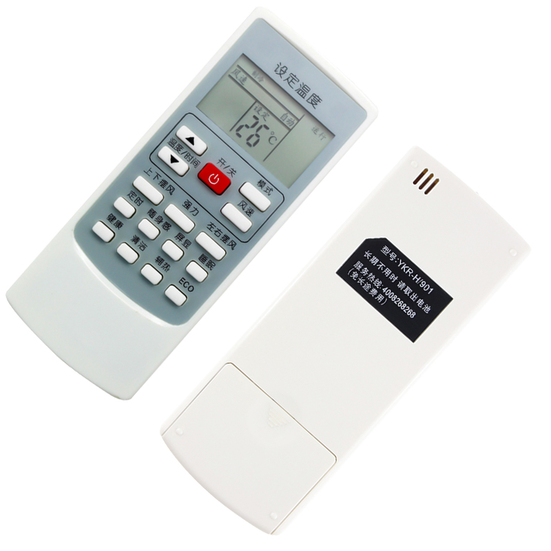 启朝适用于AUX奥克斯空调遥控器YKR-H/901 009 008 888 401通用原装款高清大图