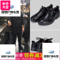 厨王防滑防水防油耐磨厨师鞋男休闲酒店工作劳保鞋厨房专用皮鞋夏