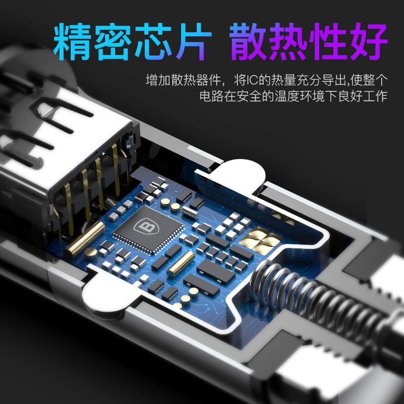 车载充电器汽车快充点烟器usb车充多功能一拖二插头万能型冲