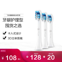 适配飞利浦电动牙刷刷头HX9033替换软毛通用HX6730/HX3216/HX3226等型号6支装通用型刷头原厂