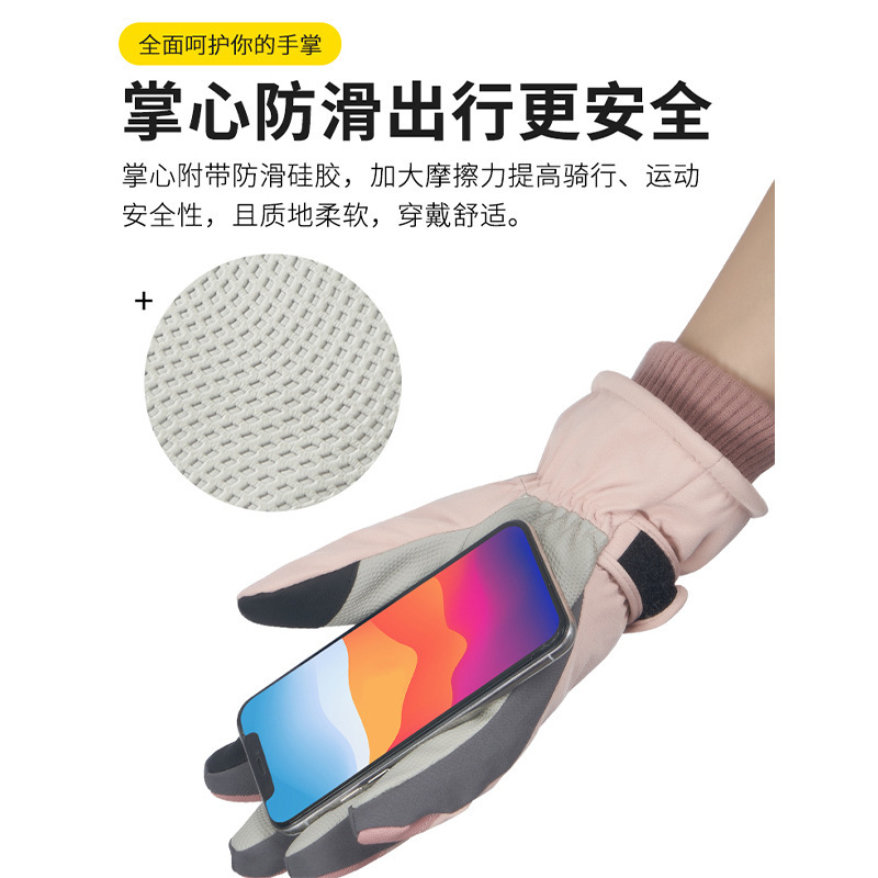 匹牧 903蓝色男款 保暖手套 棉质抗风 2双 单位:双高清大图