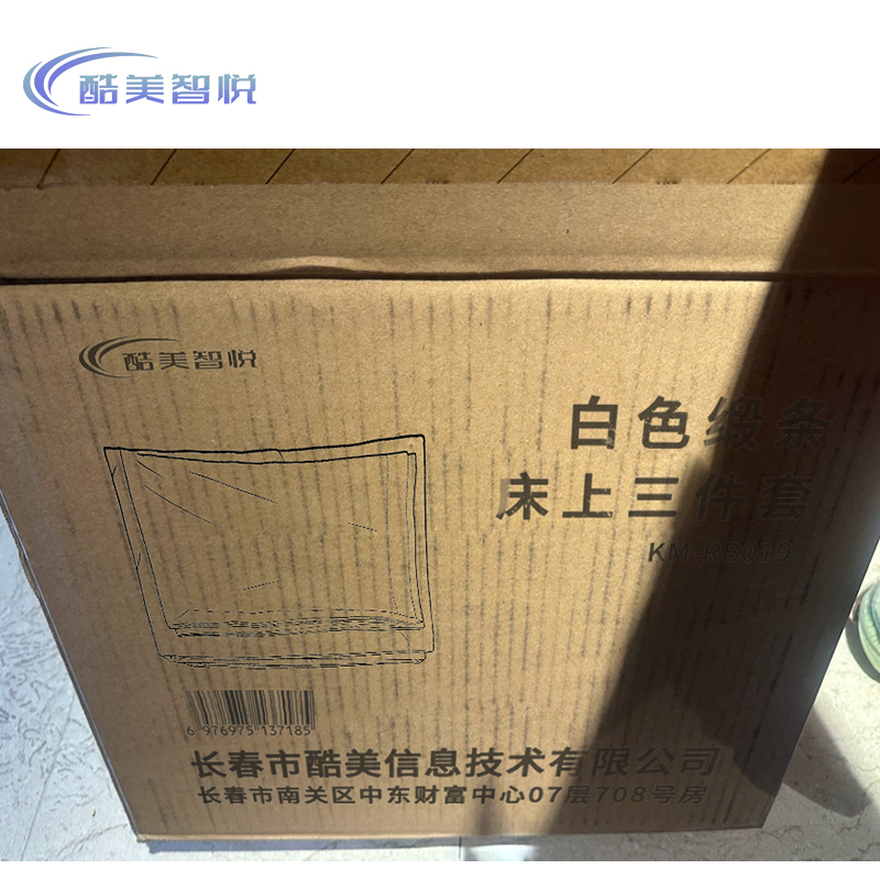 酷美智悦 白色缎条床上三件套 KM-RB019 套高清大图