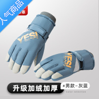 SUNTEK手套男冬季骑行电动车保暖防水防寒触屏女冬天加绒棉儿童滑雪手套