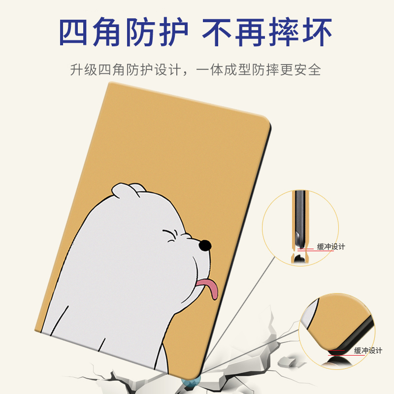 zoyu iPad9保护套2021新款10.2英寸苹果第七/八九代平板电脑壳8th硅胶全包iPad保护套可爱智能壳