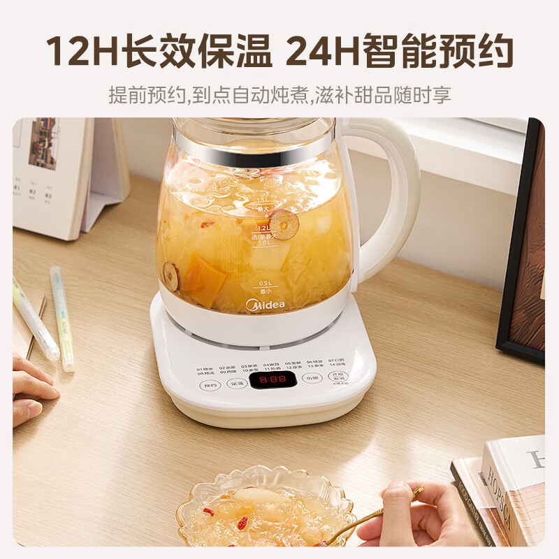 美的(Midea)YS15P202 养生壶 1.5L全自动煮茶壶 24h预约烧水壶 12小时智能恒温 11档控温电热水壶高清大图
