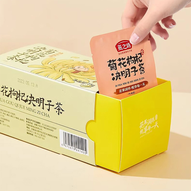 燕之坊决明子茶75g菊花枸杞香味浓郁茶色透亮即泡即饮盒装高清大图